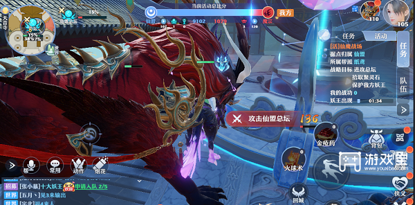 《梦幻新诛仙》仙魔战场攻略
