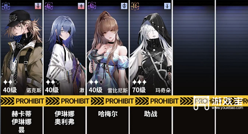 《无期迷途》妙梦暗影2通关攻略