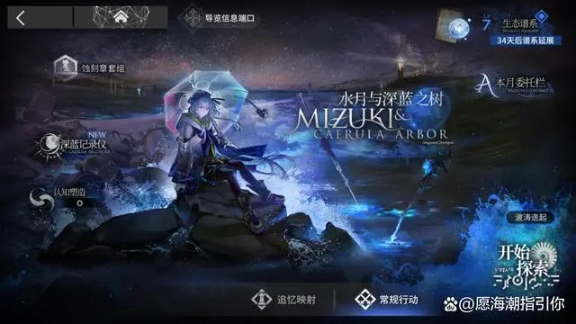 明日方舟水月肉鸽运营思路攻略
