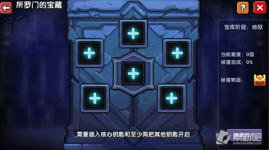 《我的勇者》所罗门玩法策略