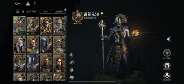 环形战争前期开荒用什么阵容
