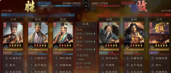 三国志战略版程昱五谋臣阵容怎么搭配