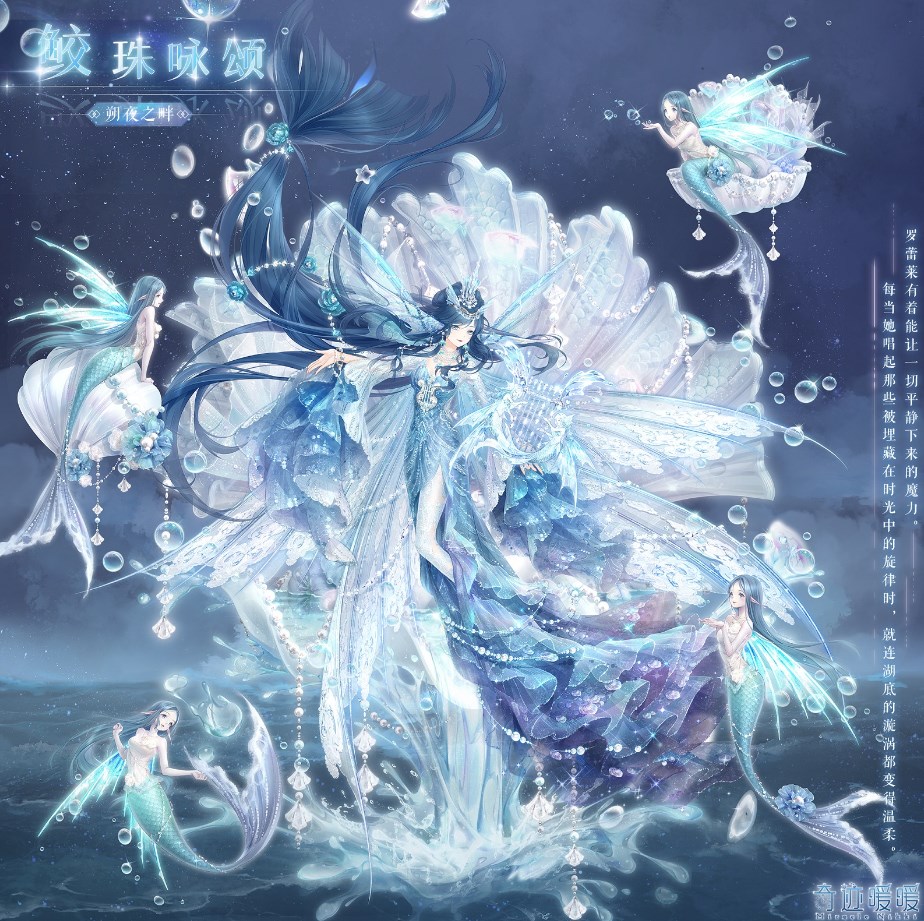 《奇迹暖暖》石碑幻境复刻策略