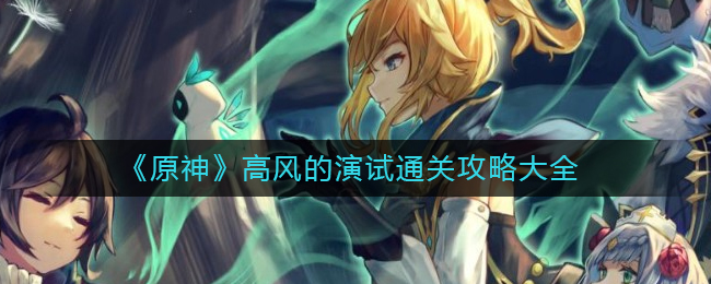 流浪方舟王者之塔阵容推荐