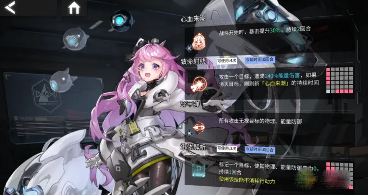 银河境界线北极星强度简评