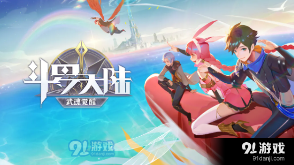 斗罗大陆武魂觉醒梦影迷声最终章怎么打