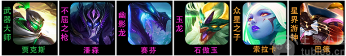 云顶之弈S7.5玉龙石傲玉阵容推荐-石傲玉2星成型稳定恰分