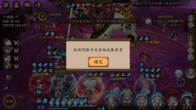 阴阳师​极荒骷髅易碎词条打法攻略