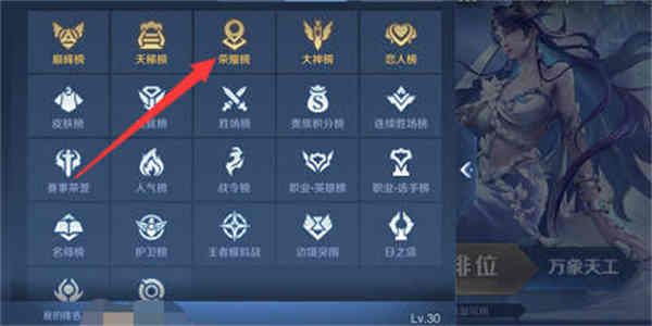 王者荣耀西施战力多少能获标