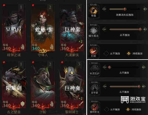 地下城堡3秘境18通关攻略