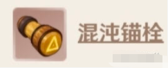 《原神》赤沙之杖突破升级材料一览