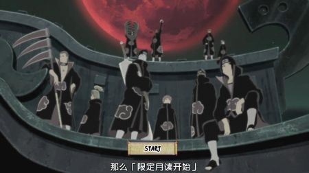 火影忍者足球修改版