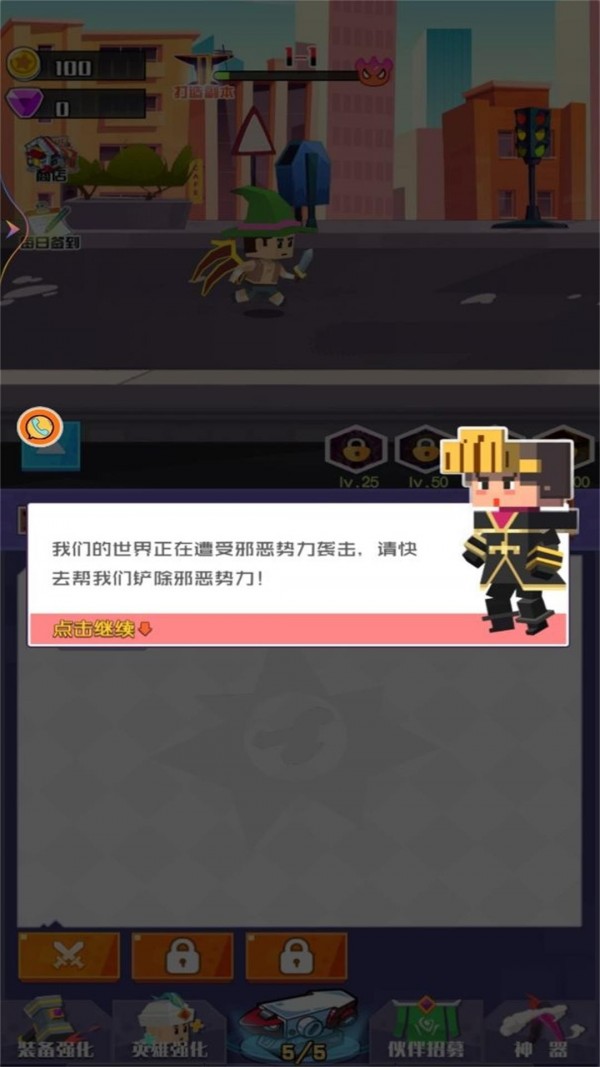 像素世界开个店官网版
