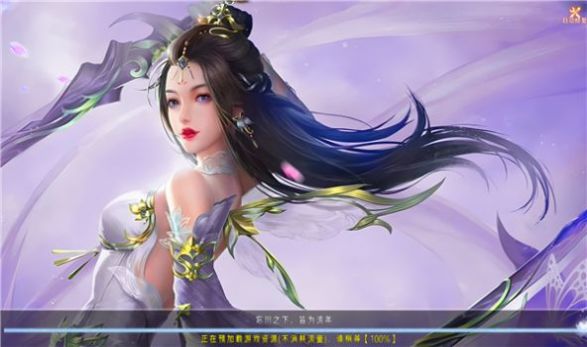 九梦仙缘正式正版手游
