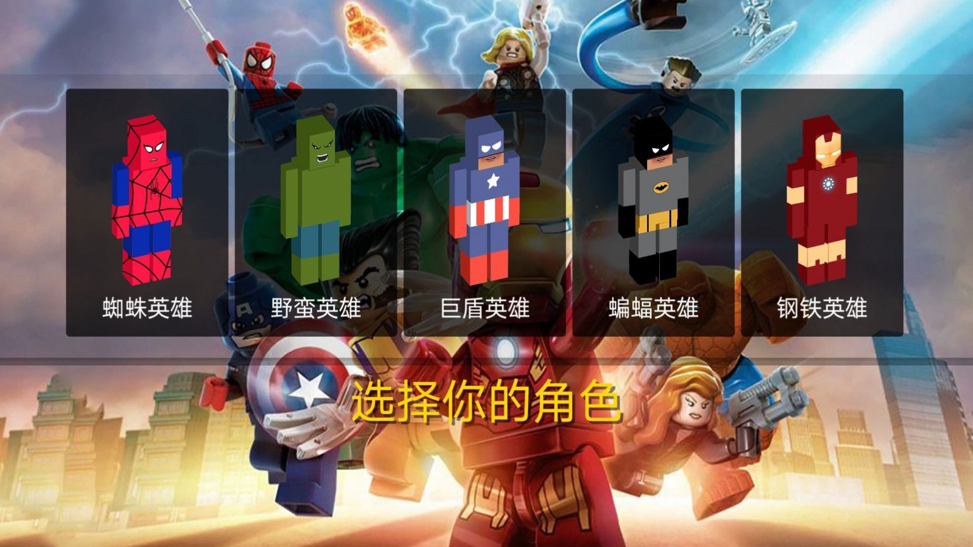 终极香肠吃鸡行动游戏最新官方版 1.2