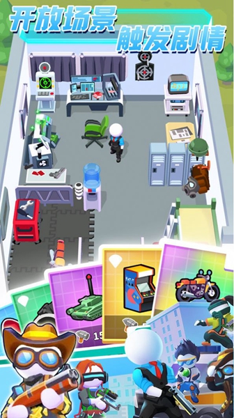 和平联盟英雄正版