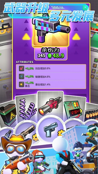 和平联盟英雄正版