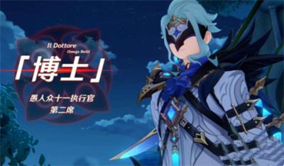 《原神》3.1虚构的凯旋式成就解锁攻略