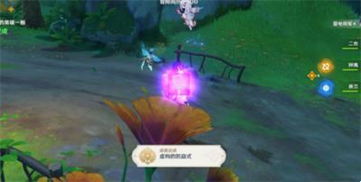 《原神》3.1虚构的凯旋式成就解锁攻略