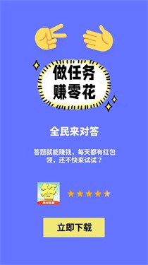 全民成语烧脑安卓版