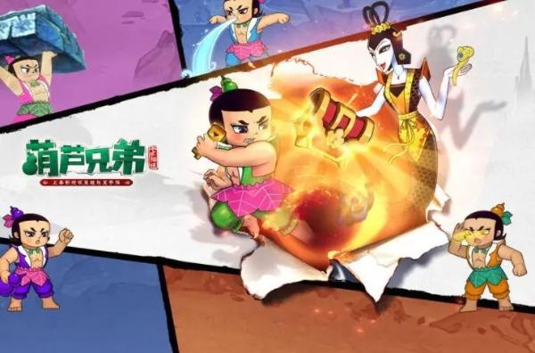 《葫芦兄弟七子降妖》最强阵容搭配分享