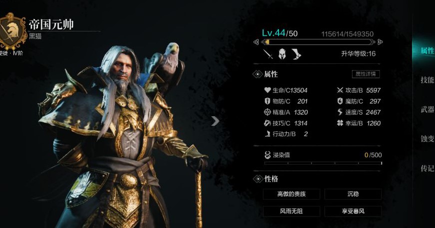 《环形战争》平民佣兵怎么选择