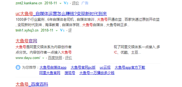 uc浏览器文章如何申请发布