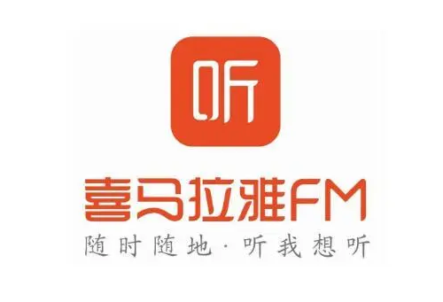 喜马拉雅听书如何自定义分类