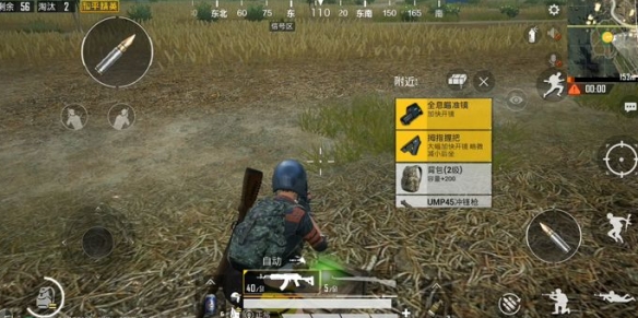和平精英基础技巧指南