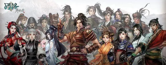 侠客风云传正式结局有什么 侠客风云传正式结局汇总