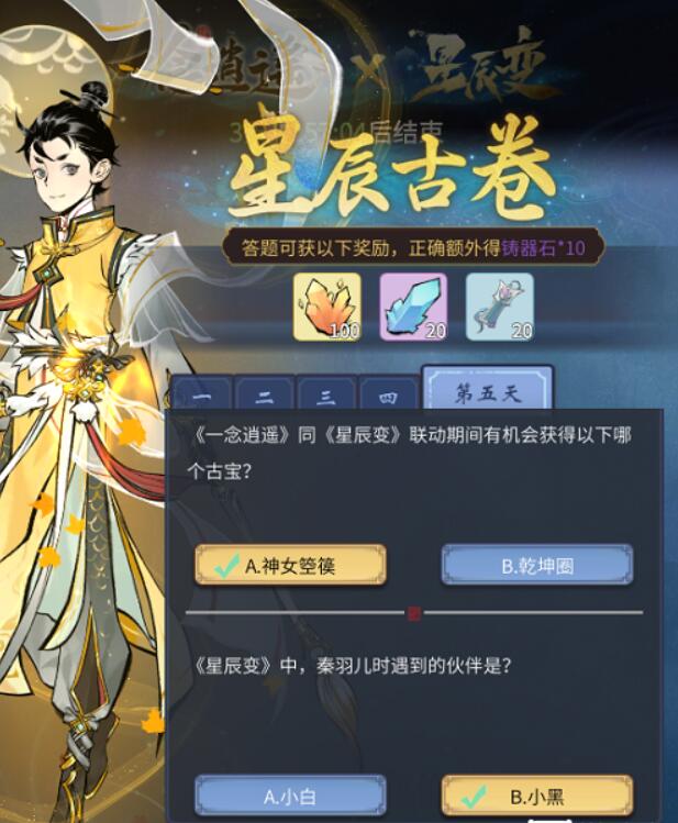 QQ截图20221012095355.jpg