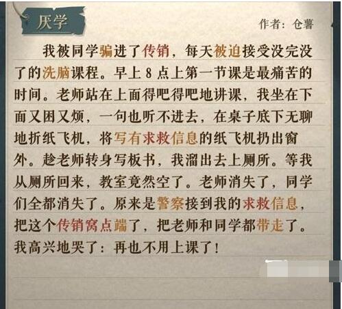 QQ截图20221012104244.jpg