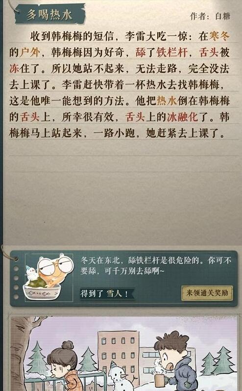 QQ截图20221012104550.jpg