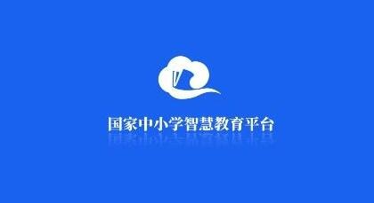 智慧中小学怎么加入班级