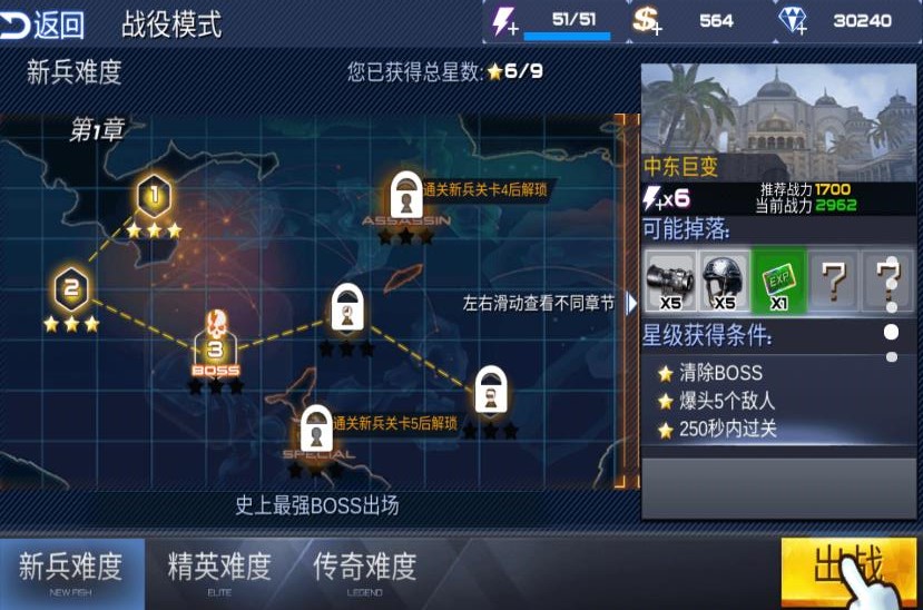 真枪实弹射击游戏正式版