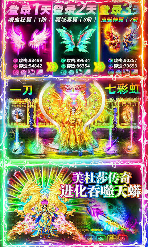 决胜苍穹最新版