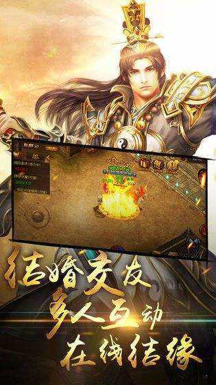 决胜苍穹最新版
