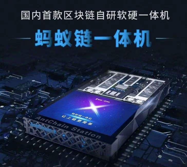 蚂蚁矿机app挖以太坊_蚂蚁矿机s7挖以太坊