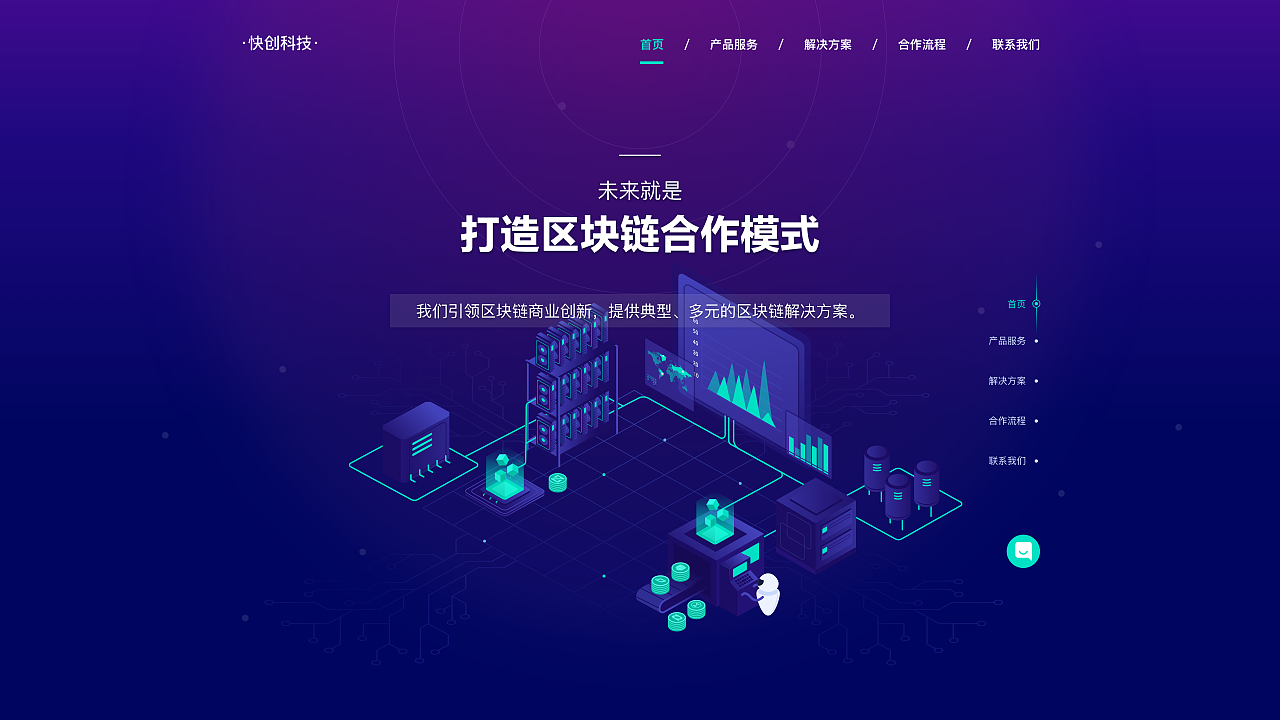 区块链数字货币交易平台_区块链meetup