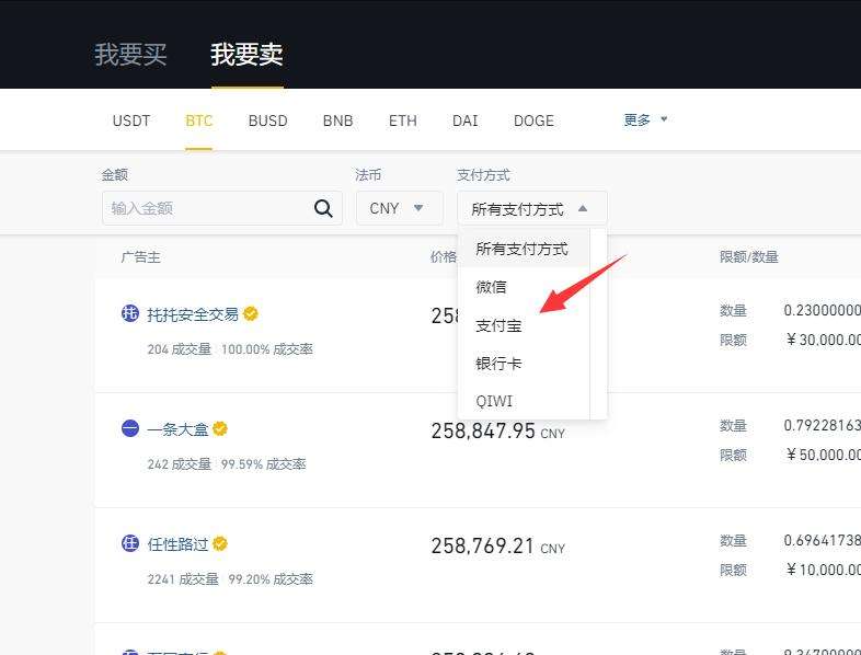 okcoin交易平台okcoin_比特币okco网交易平台