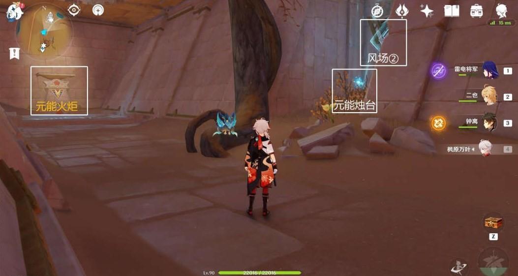 《原神》背弃之塔区域解密攻略