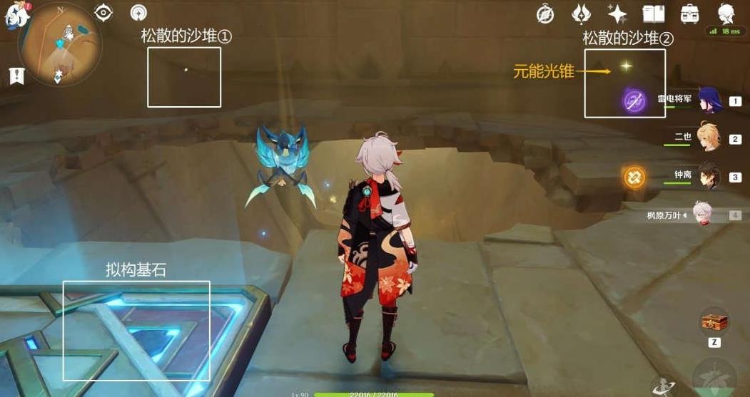 《原神》背弃之塔区域解密攻略