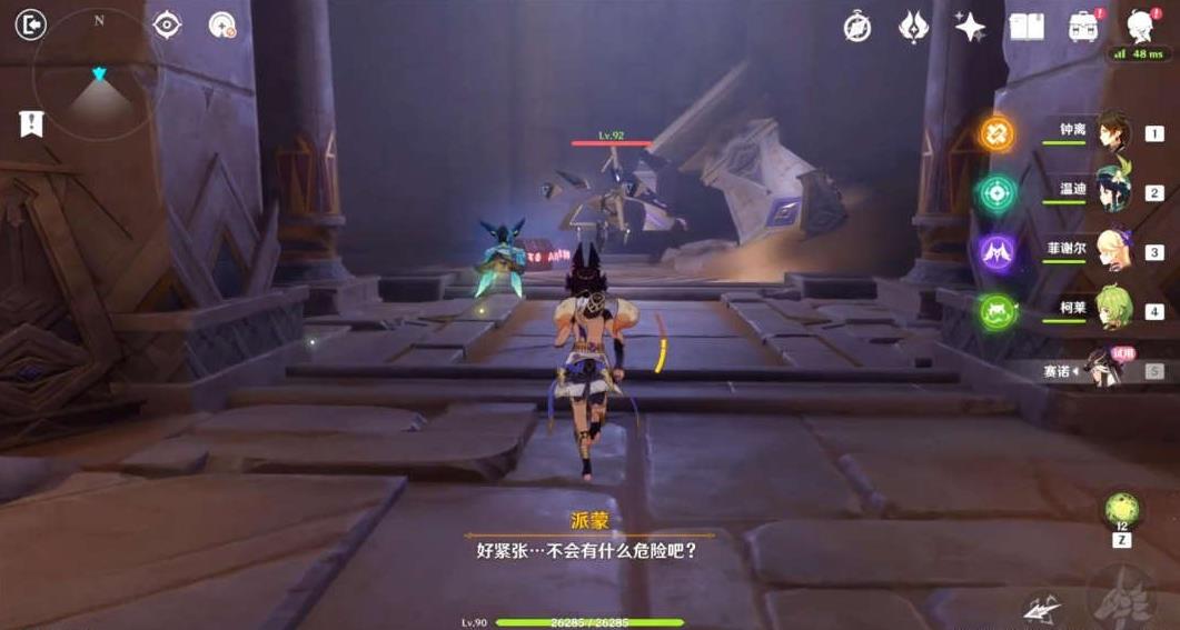 《原神》终归沉寂任务完成攻略