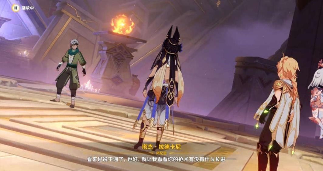 《原神》终归沉寂任务完成攻略