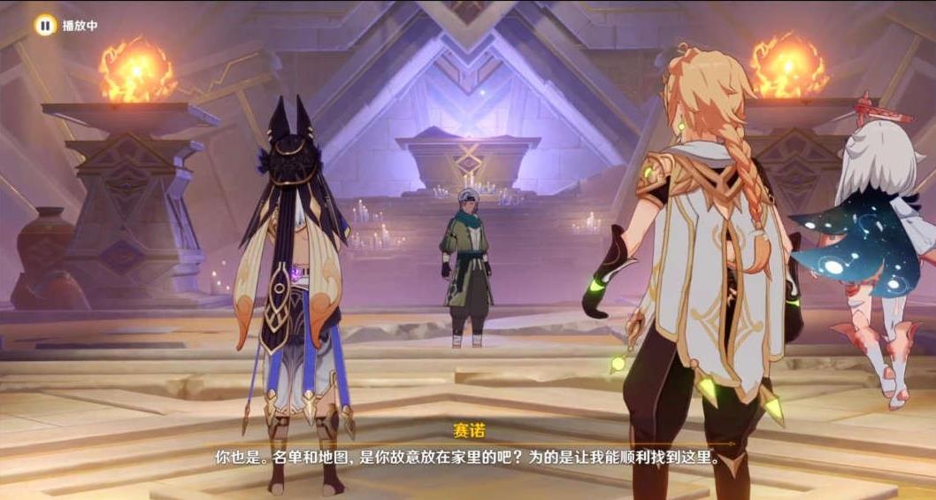 《原神》终归沉寂任务完成攻略