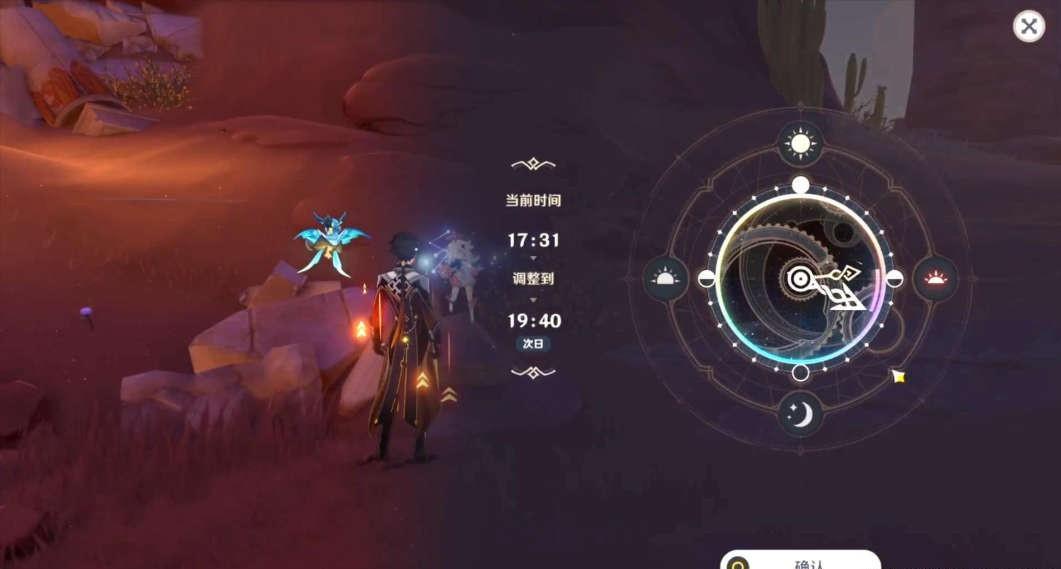 《原神》终归沉寂任务完成攻略