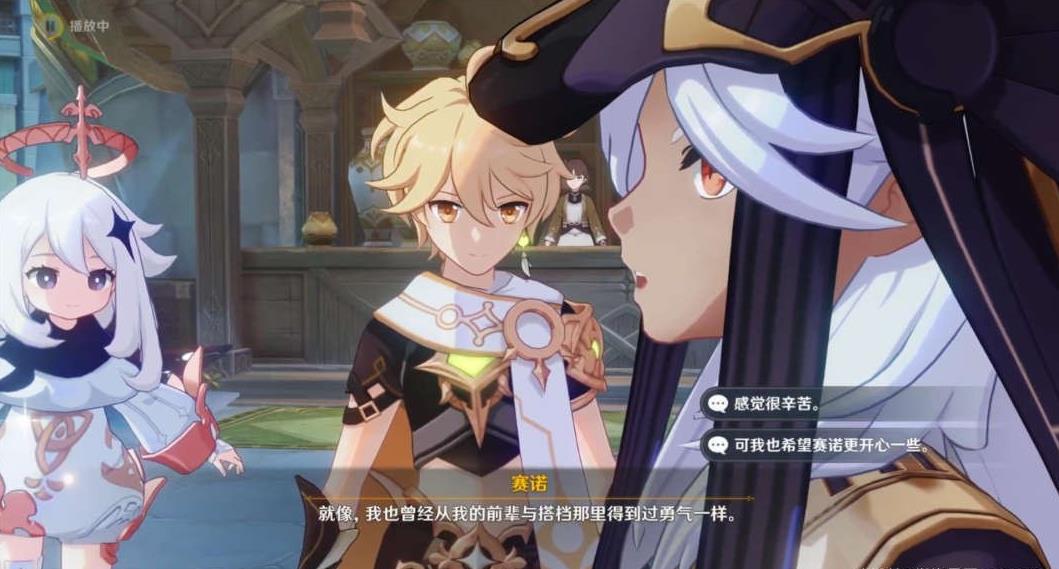 《原神》终归沉寂任务完成攻略