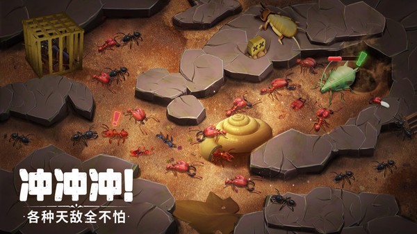 蚁族总动员安卓下载