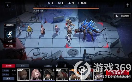 《无期迷途》烙印搭配攻略 烙印选择攻略
