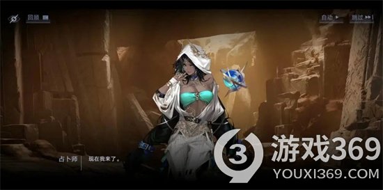 《无期迷途》烙印搭配攻略 烙印选择攻略